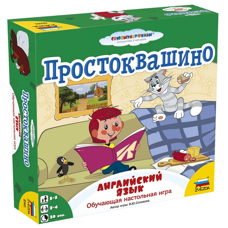 Настольная игра Простоквашино: Английский язык