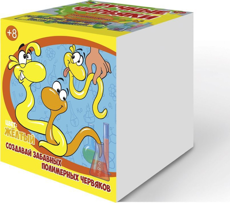 Good Fun Цветные полимерные червяки (желтые)