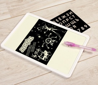 Планшет для рисования светом 'Лунтик' 3