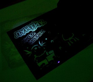 Планшет для рисования светом 'Лунтик' 4