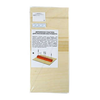 Деревянная пластина для крепления Playmake/Playmat 5