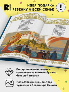 Сказки, серия 'Золотая коллекция' 2