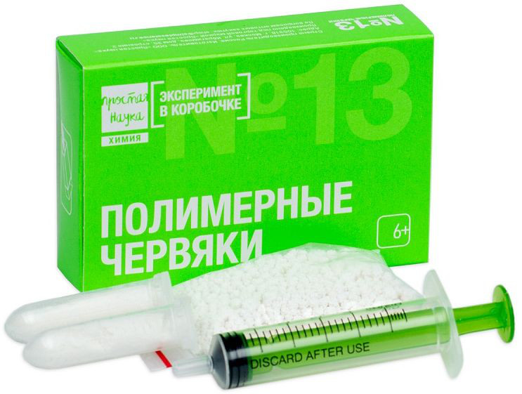 Набор для опытов 'Полимерные червяки', Простая наука