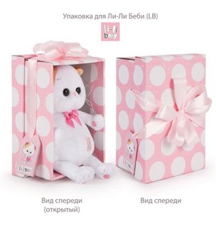 Ли-ли Baby в толстовке 20 см 4