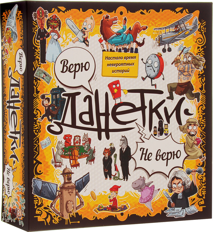 Настольная игра Данетки. Верю - Не верю, Magellan