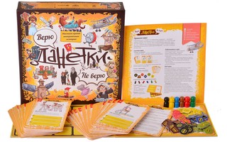 Настольная игра Данетки. Верю - Не верю, Magellan 2