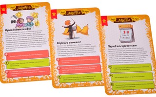 Настольная игра Данетки. Верю - Не верю, Magellan 6