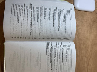 Биология. Справочник для школьников и поступающих в вузы. ФГОС 66