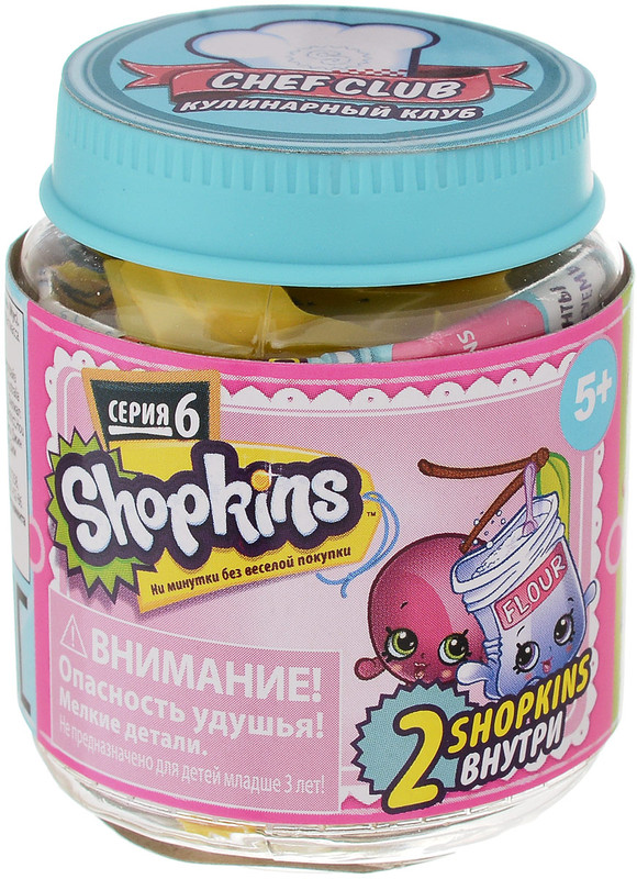Shopkins Набор фигурок Кулинарный клуб 2 шт