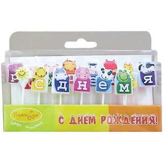 Свечи для торта с держателями 'Буквы, С днем Рождения. Забавн...