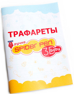 3D ручка Spider Pen Baby цвет розовый 3