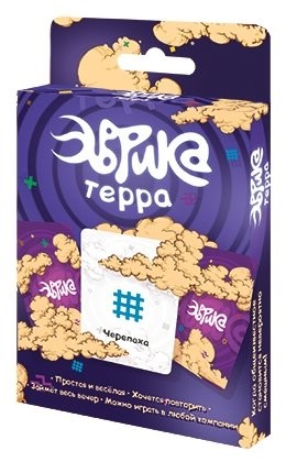 Настольная игра Эврика Терра