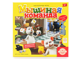 Настольная игра Мышиная команда 2