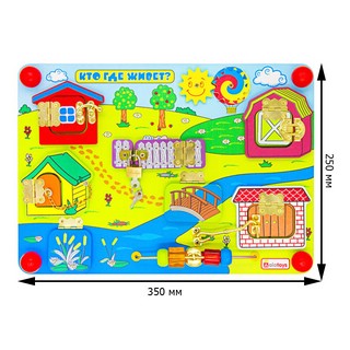 Развивающая игрушка Alatoys 'Кто где живет?', артикул ББ203 7