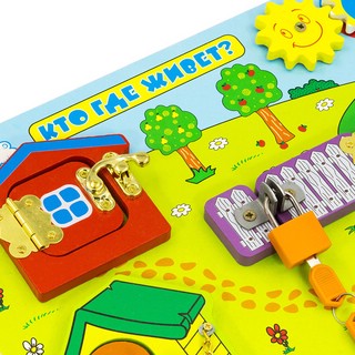 Развивающая игрушка Alatoys 'Кто где живет?', артикул ББ203 5