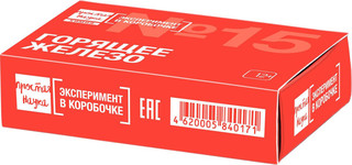 Набор для опытов 'Горящее железо', Простая наука 2