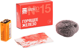 Набор для опытов 'Горящее железо', Простая наука 3