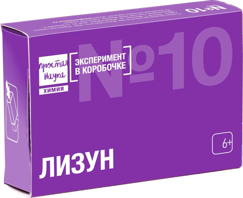 Набор для опытов 'Лизун', Простая наука
