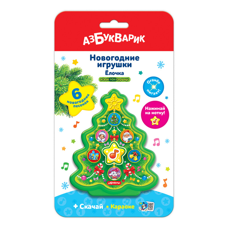 Елочка музыкальная Азбукварик Групп