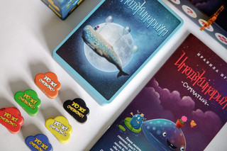 Настольная игра Имаджинариум: Сумчатый. Игра в дорогу 4