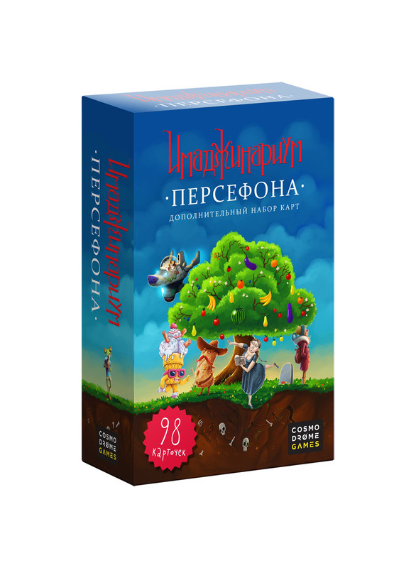 Настольная игра Имаджинариум: Персефона (дополнение)