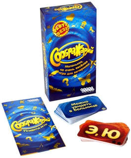 Настольная карточная игра 'Соображарий' 3