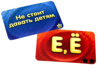 Настольная карточная игра 'Соображарий' 5
