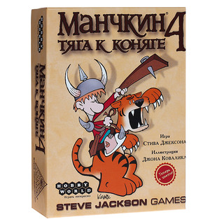 Hobby World Настольная игра Манчкин Тяга к Коняге №4 (3-е издание) 1