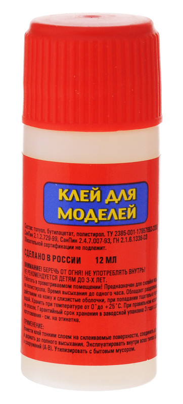 Звезда. Клей для моделей 12 мл