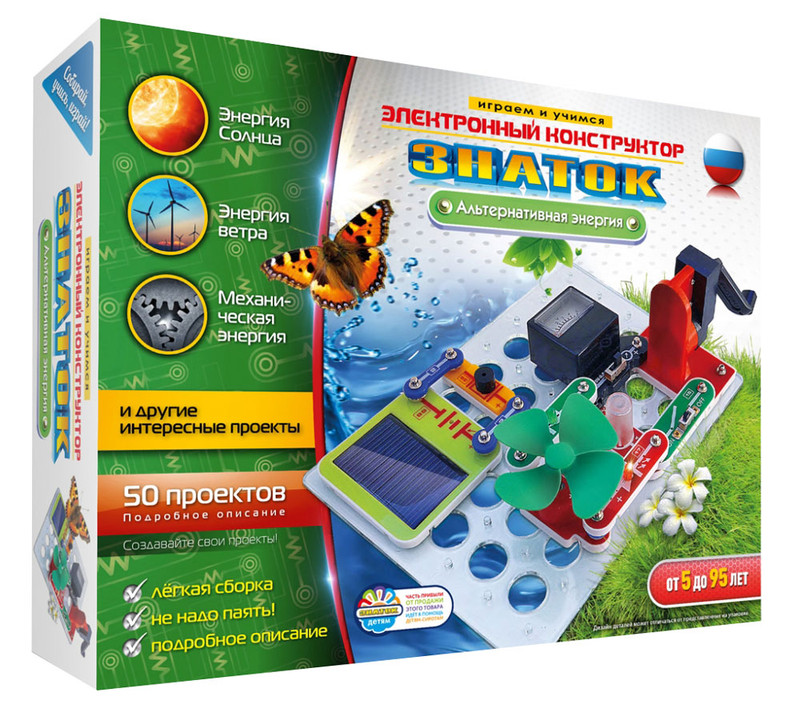 Конструктор 'Альтернативная энергия' электронный