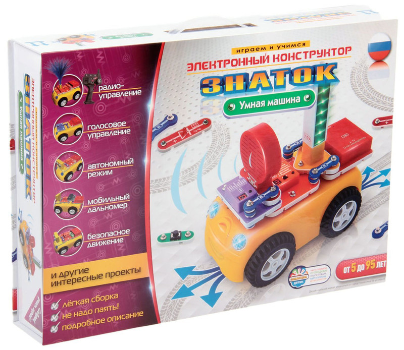 Конструктор 'Умная машина' электронный