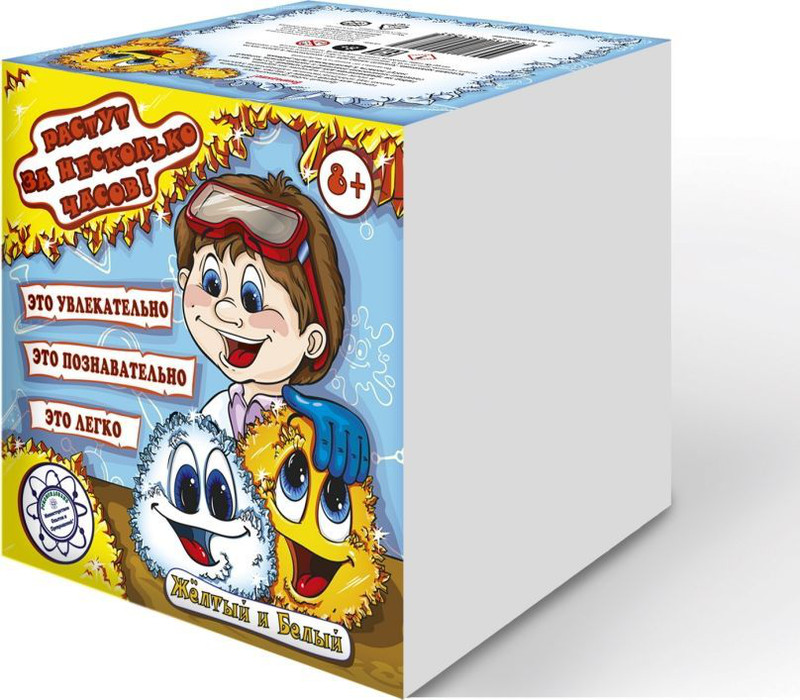 Good Fun Живые кристаллы (желтые)