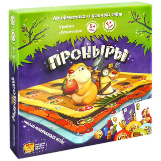 Настольная игра Проныры
