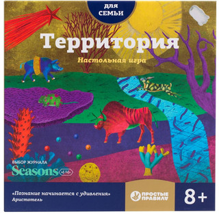 Простые Правила Настольная игра Территория 1