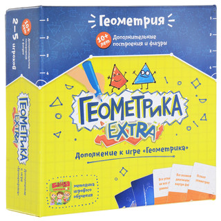 Обучающая игра Геометрика Extra