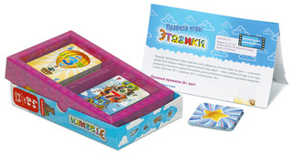 Обучающая игра Этажики 3