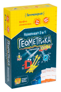 Обучающая игра Геометрика 2 в 1 1