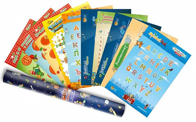 Набор плакатов в подарочном тубусе