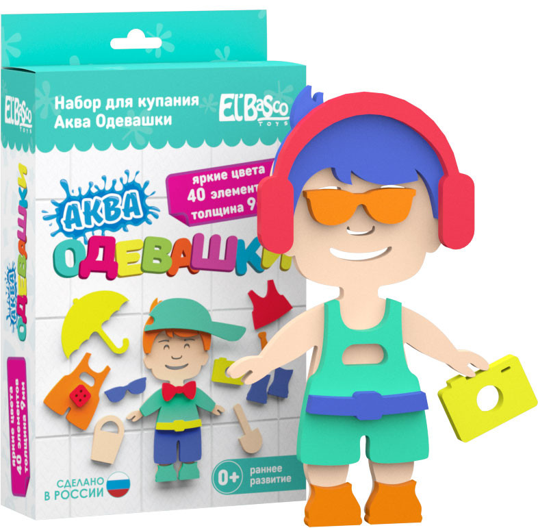 Набор для купания Аква-Одевашка Мальчик