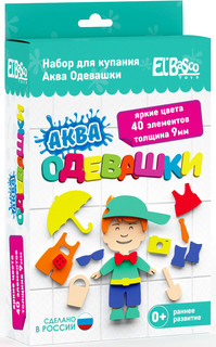 Набор для купания Аква-Одевашка Мальчик 2