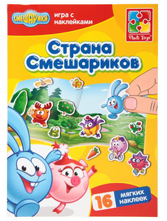Vladi Toys Набор с мягкими наклейками 'Смешарики'