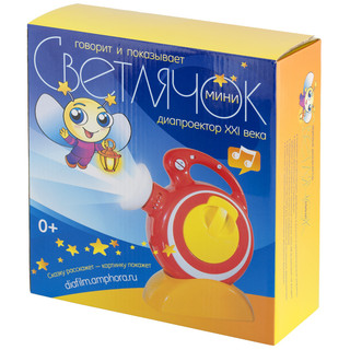 Звуковой диапроектор 'Светлячок', мини 3