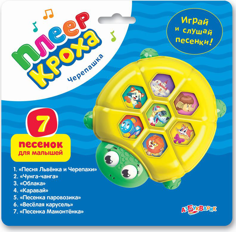 Электронная игрушка Азбукварик 'Плеер Черепашка', 1871