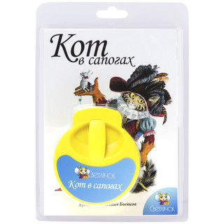 Диафильм Светлячок 'Кот в сапогах', желтый 1