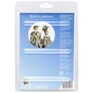 Диафильм Светлячок 'Кот в сапогах', желтый 2