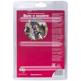 Диафильм Светлячок 'Волк и козлята' желтый 2