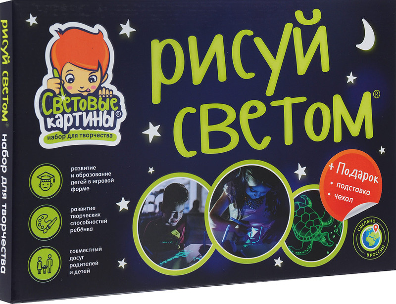 Световые картины Набор для рисования 'Рисуй светом' А4