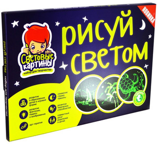 Световые картины Набор для рисования 'Рисуй светом' А3 3