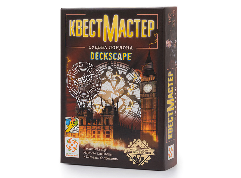 Настольная игра КвестМастер: Судьба Лондона