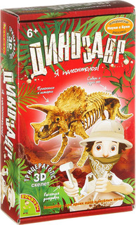 Bondibon Науки с Буки Трицератопс 1